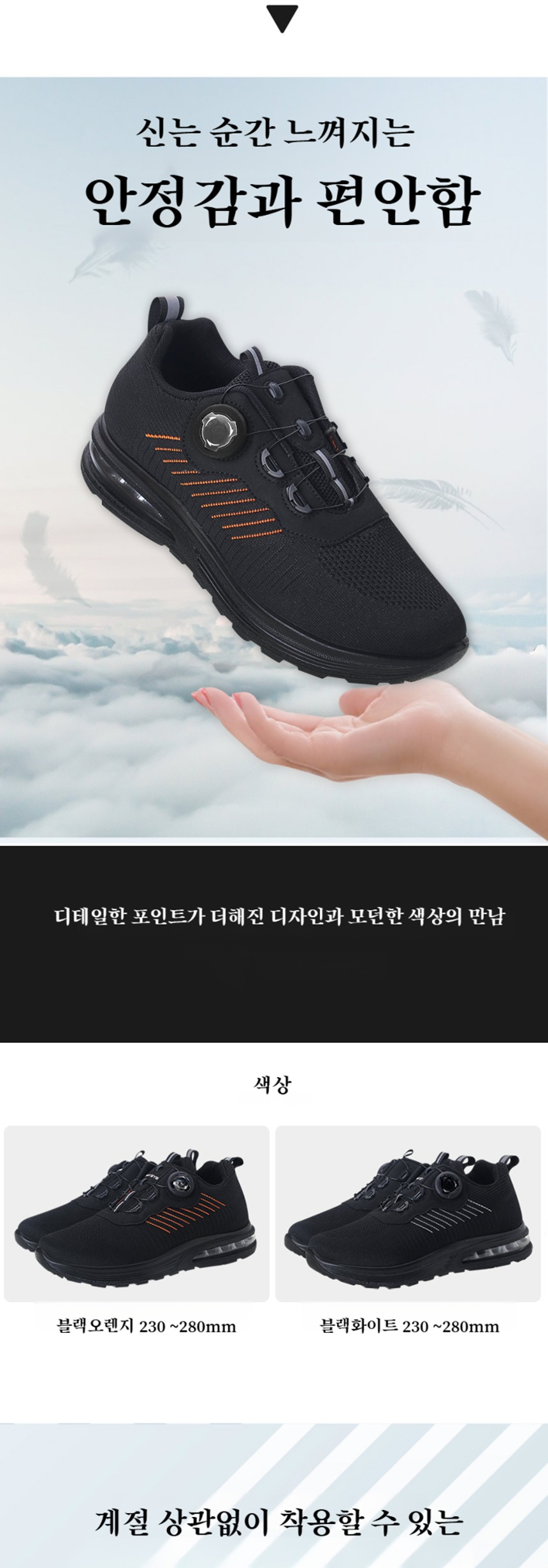 에어쿠션창 남성 러닝화 정면 사진