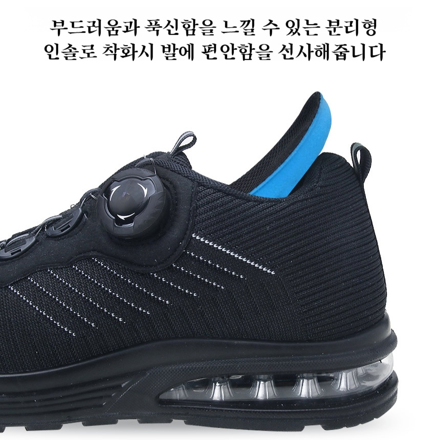 운동화 남성화 러닝화 에어쿠션창 로터리 버클 컴포트 캐주얼 커플화 러닝화 에어쿠션창 캐주얼 커플화