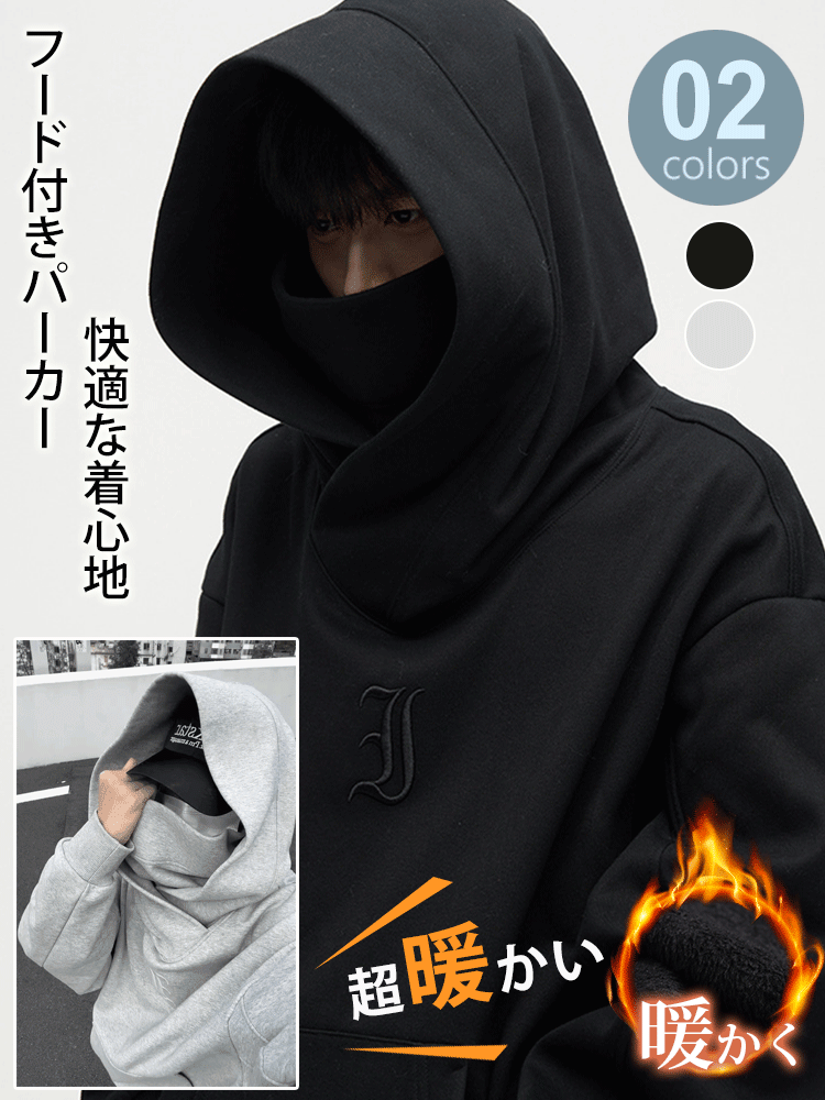 パンク系 パーカー