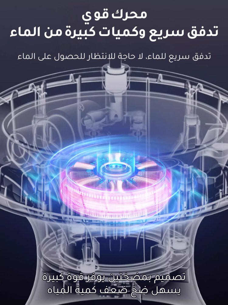 مضخة كهربائية للمياه المعبأة في دلو