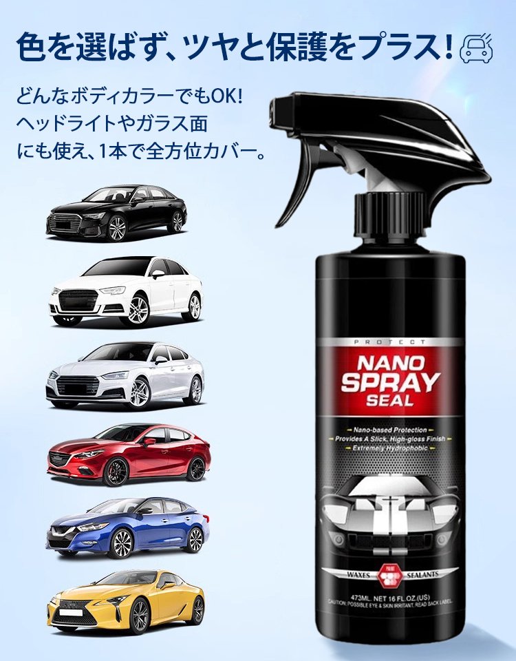工場直販特価で、先着100名限定です ！車用コーティング剤、今後10年間の塗装費用を削減します、効果が一致しない場合は3倍の返金を保証します！