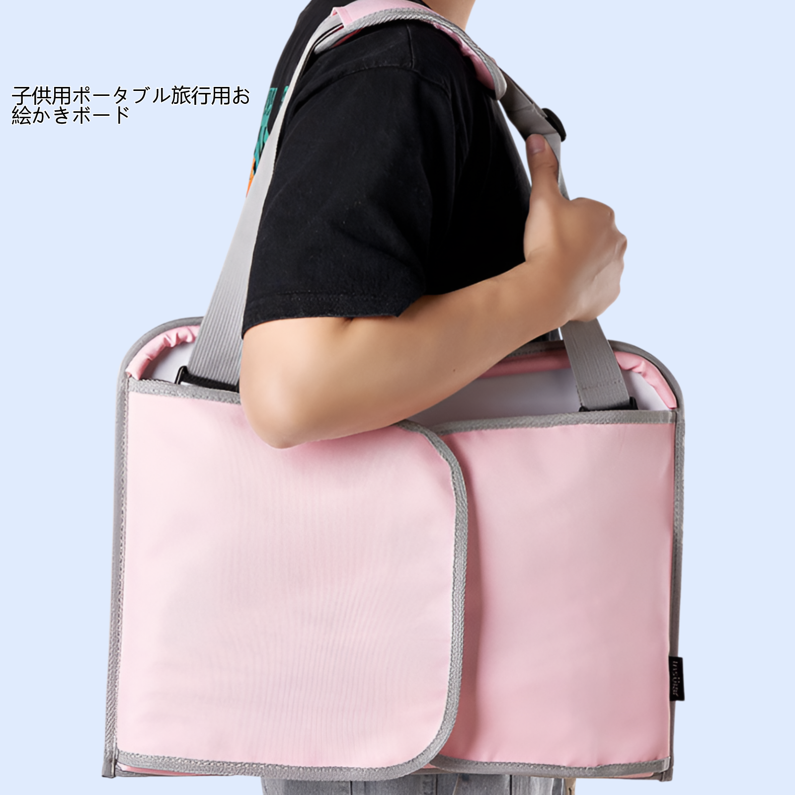 子供用ポータブル旅行用お絵かきボード