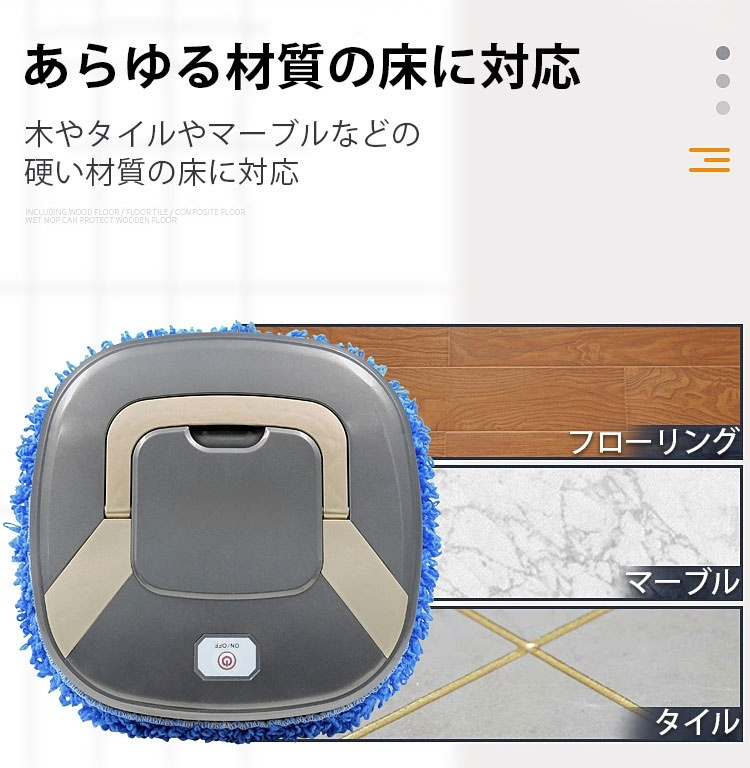 カーペット上を掃除するロボット掃除機