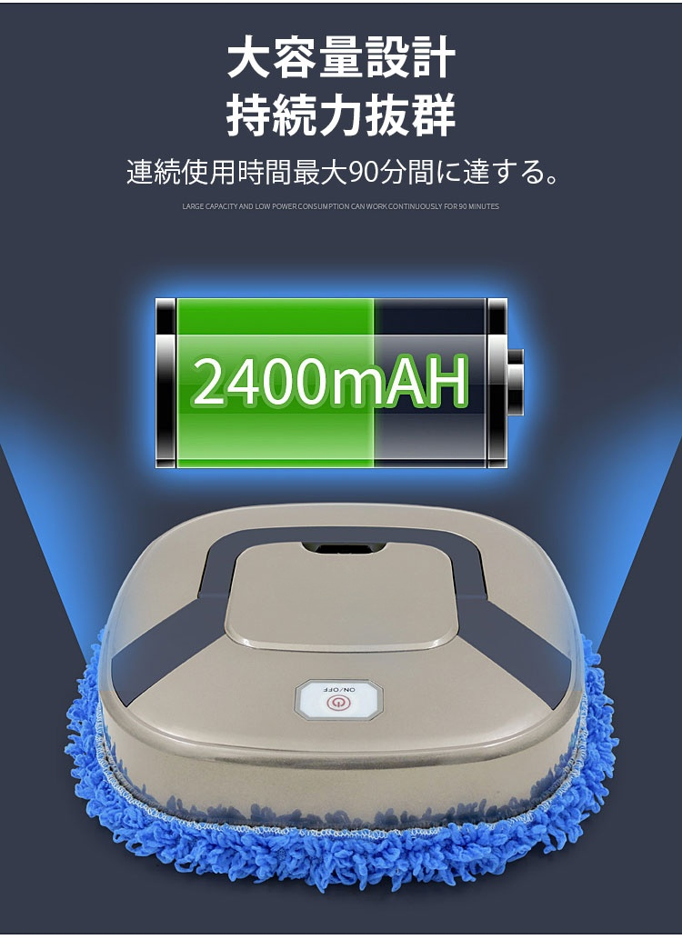 ペットの毛をしっかり吸引するロボット掃除機