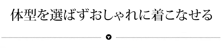 リゾートにぴったりの綿麻ワンピース