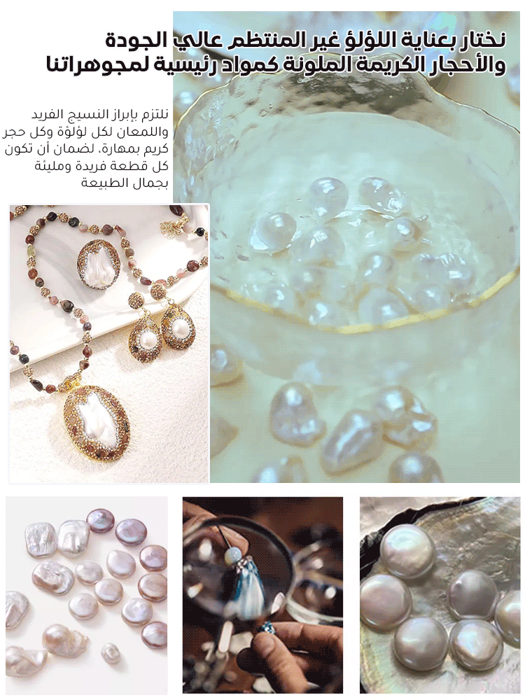 مجموعة القلادة من اللؤلؤ الطبيعي من 4 قطع من أستراليا