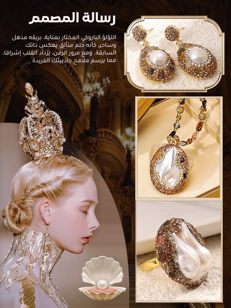 مجموعة القلادة من اللؤلؤ الطبيعي من 4 قطع من أستراليا