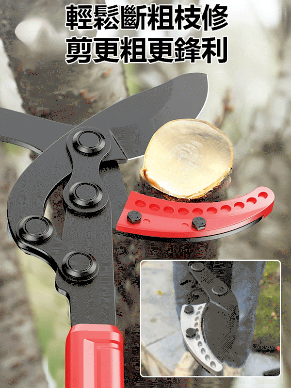 伸縮粗枝剪超大開口