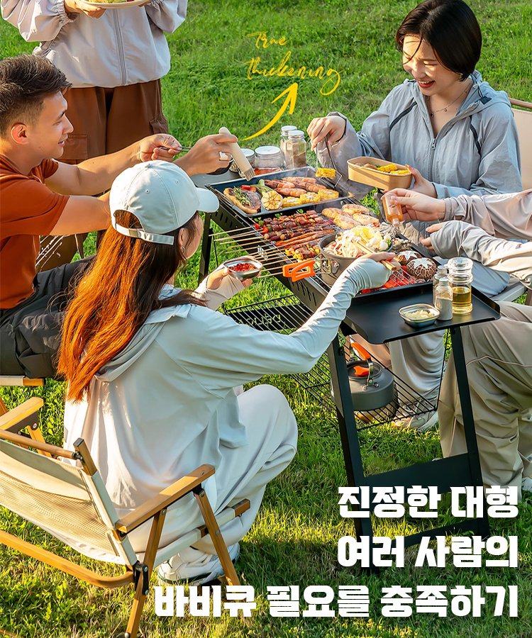 BBQ 야외 휴대용 접이식 바비큐 그릴