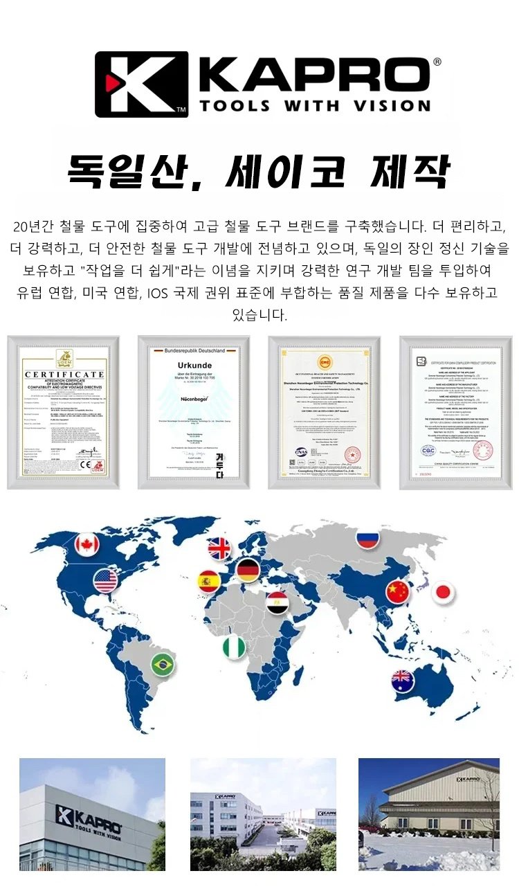 고경도 소재로 제작된 십자 드라이버비트