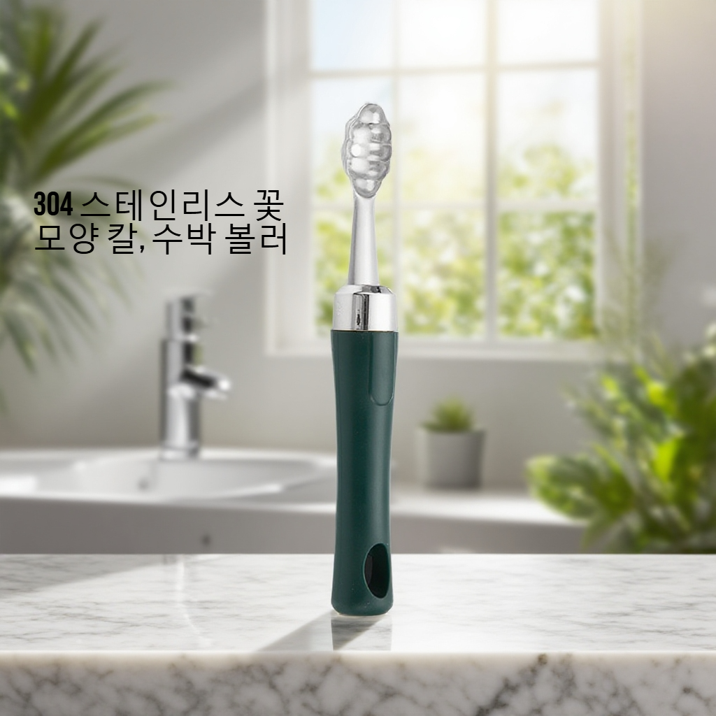 멜론과 수박에 사용 가능한 캐기