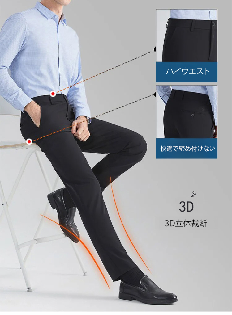 伸縮性を強調したパンツのディテール