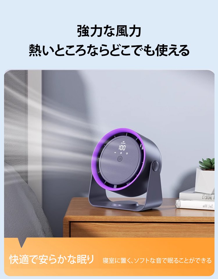 风扇_39.jpg