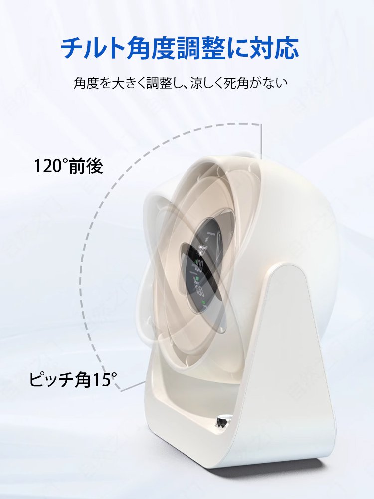 小型デジタル表示羽根なし扇風機