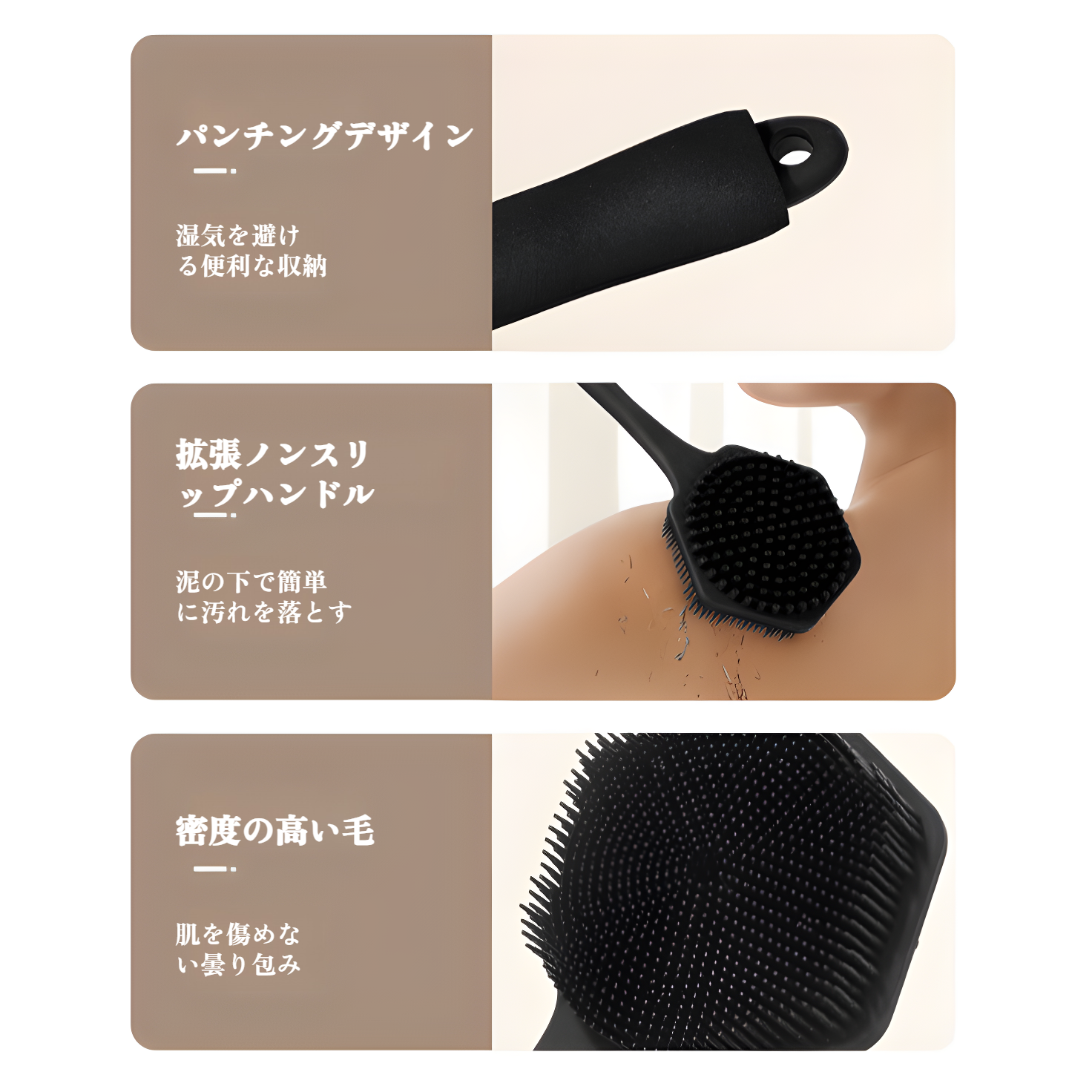 バスルーム用シリコン製洗浄マッサージブラシ