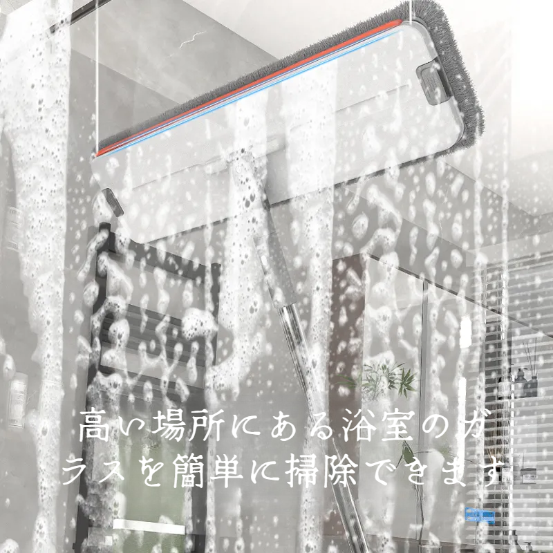 家庭用フラットモップ ウェット＆ドライ 極太ハンドフリーモップ