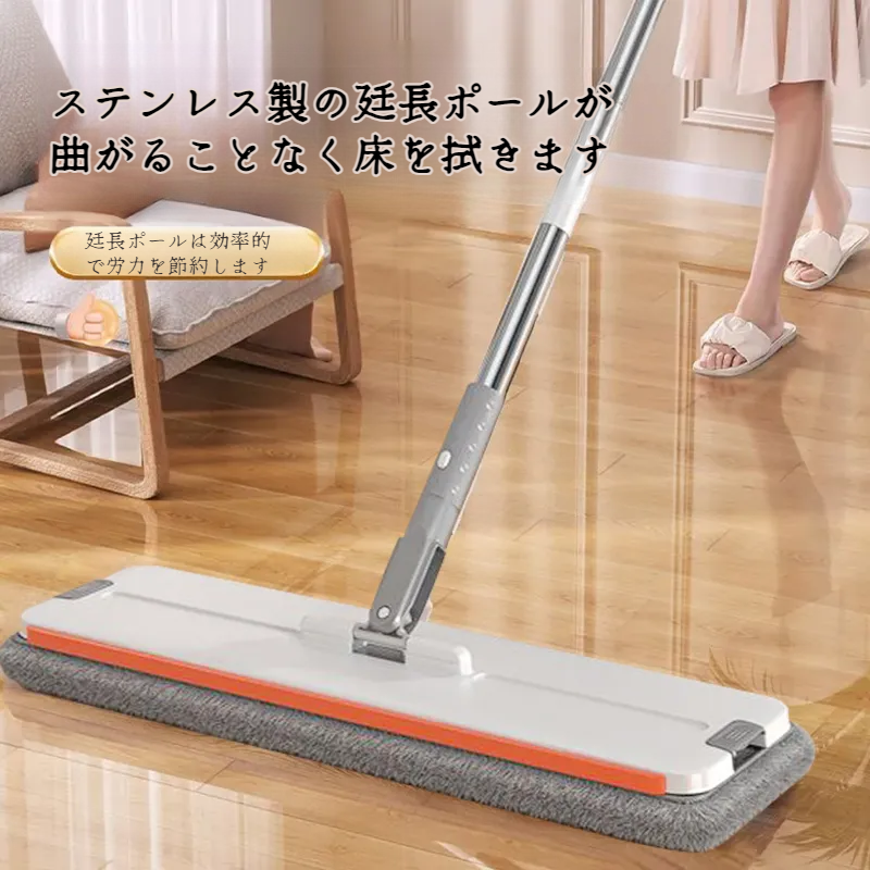 家庭用フラットモップ ウェット＆ドライ 極太ハンドフリーモップ