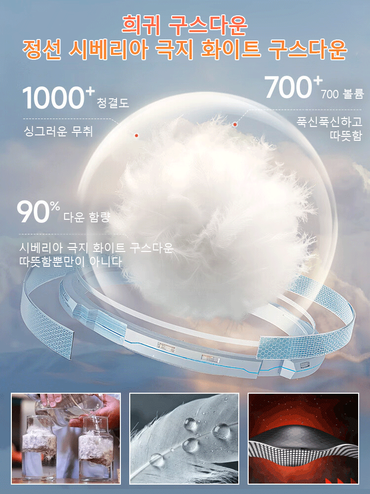 유니섹스 아웃도어 따뜻한 퍼프 다운