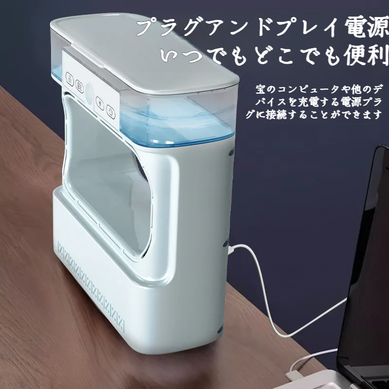 家庭用小型冷却ファン ポータブルスプレー水冷卓上ファン エアコンファン カラフル アイスミスト ブレードレスファン