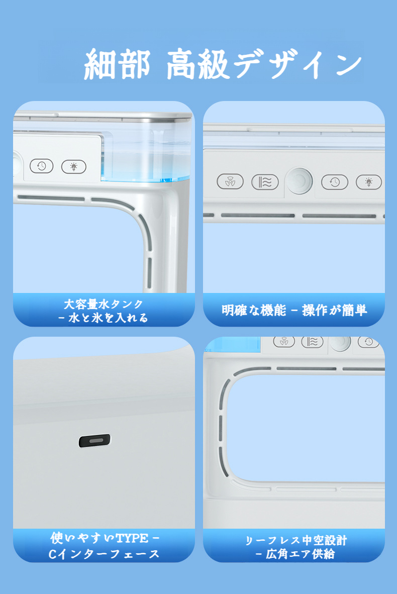 持ち運びやすいハンドル付きファン