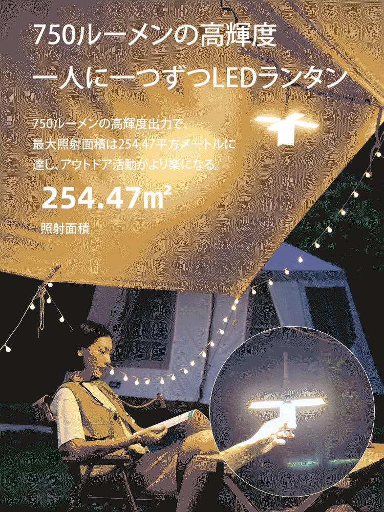 屋外用吊り下げ式多機能LEDランタン 