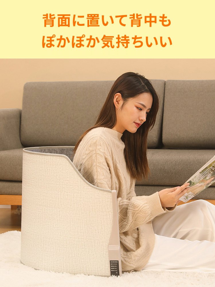 足元パネルヒーター