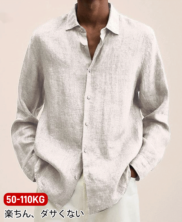 【アマゾンで最も人気のある商品】コットンリネンメンズシャツ
