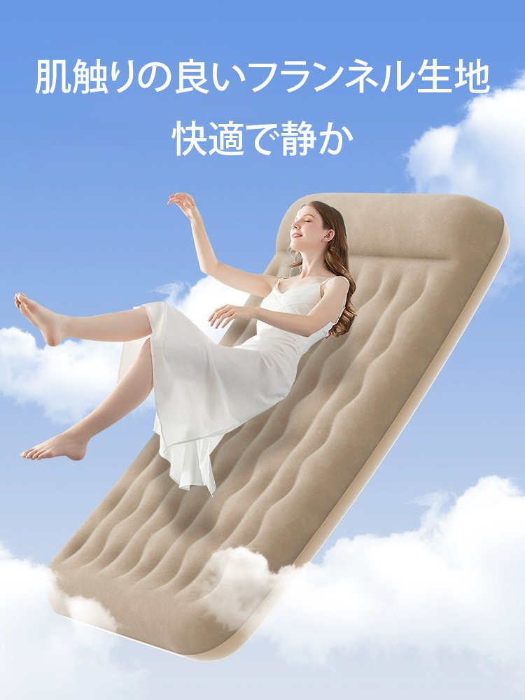車載用エアーベッド