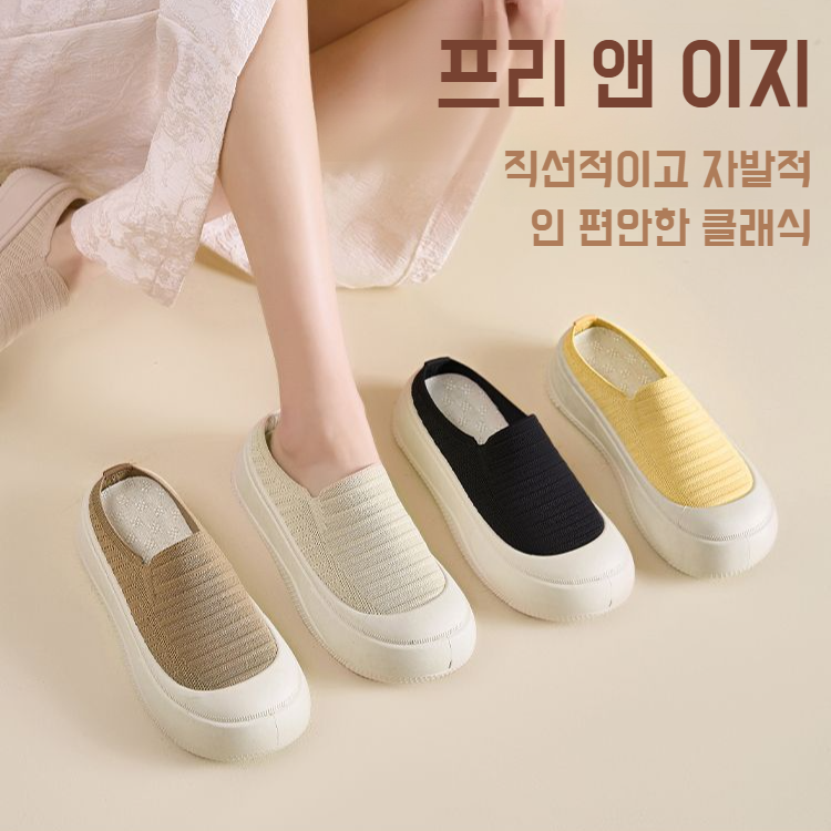 여성 어부화 통풍 스니커즈 컴포트 소프트 샌들 엄마 신발 지치지 않는 통굽 반슬리퍼