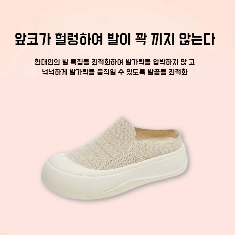 여성 어부화 통풍 스니커즈 컴포트 소프트 샌들 엄마 신발 지치지 않는 통굽 반슬리퍼