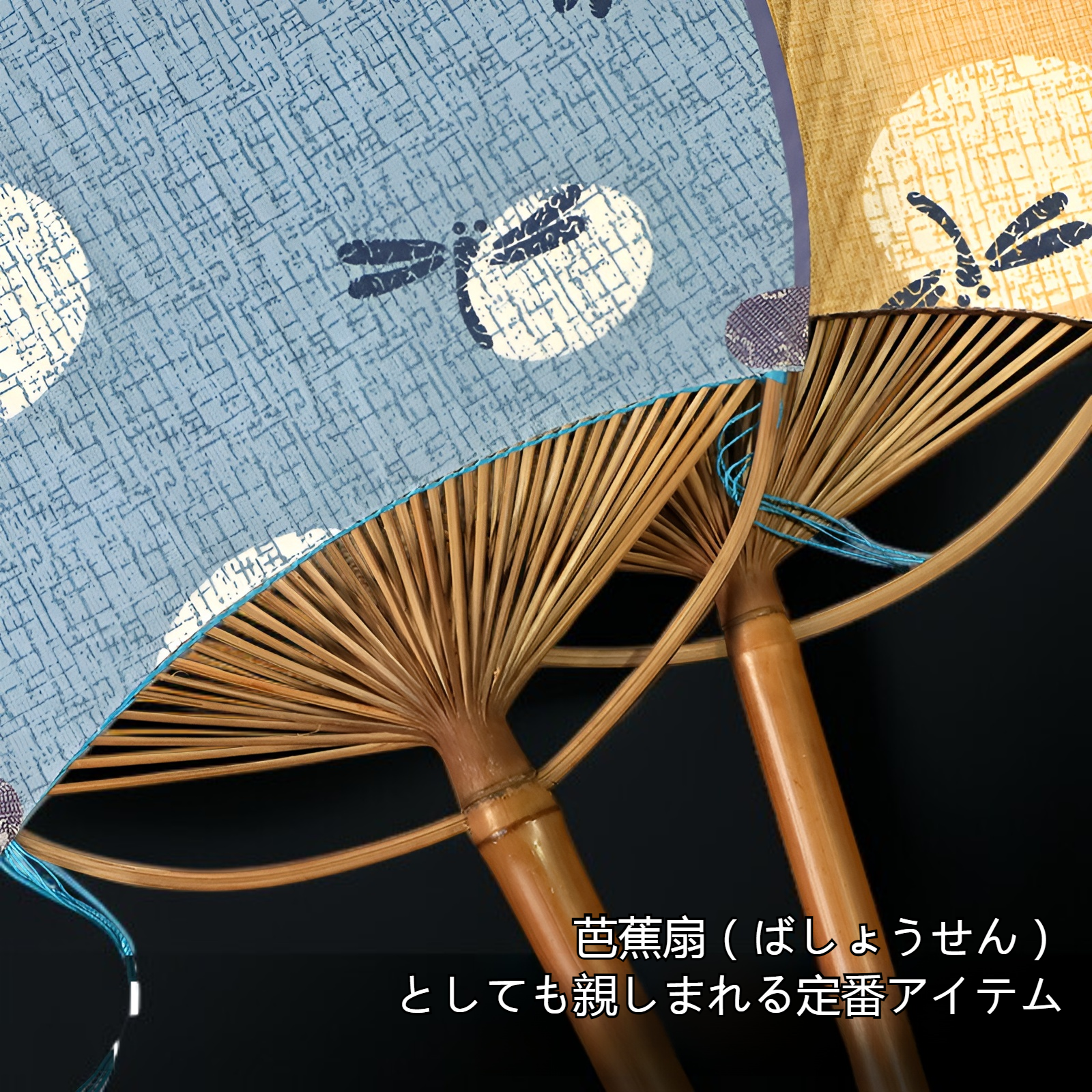 手作りの古い青い布生地の扇子