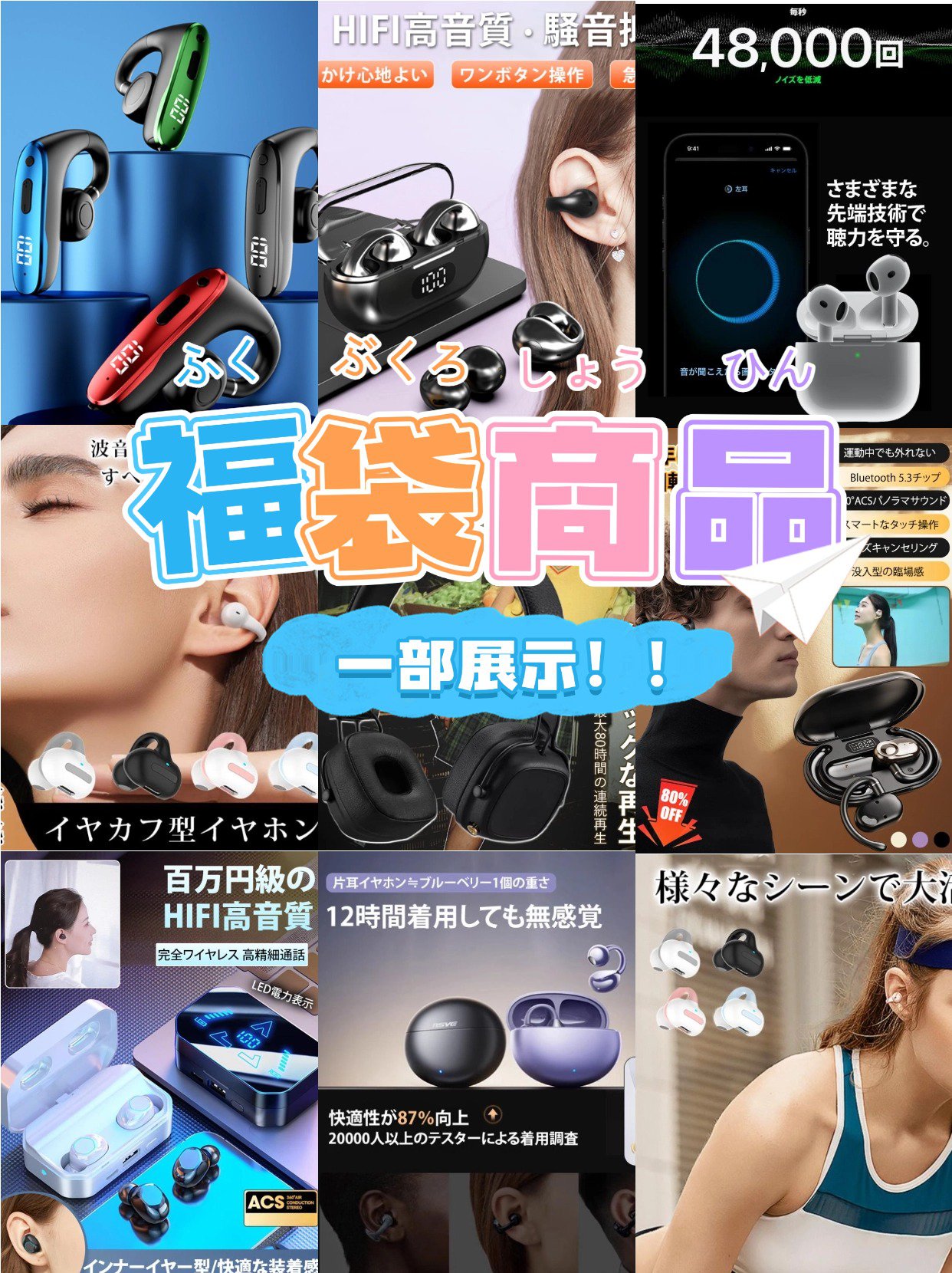 电子福袋详情页2.jpg