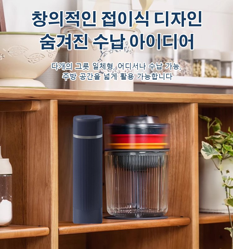 소형 가정용 전동 멀티 다지기