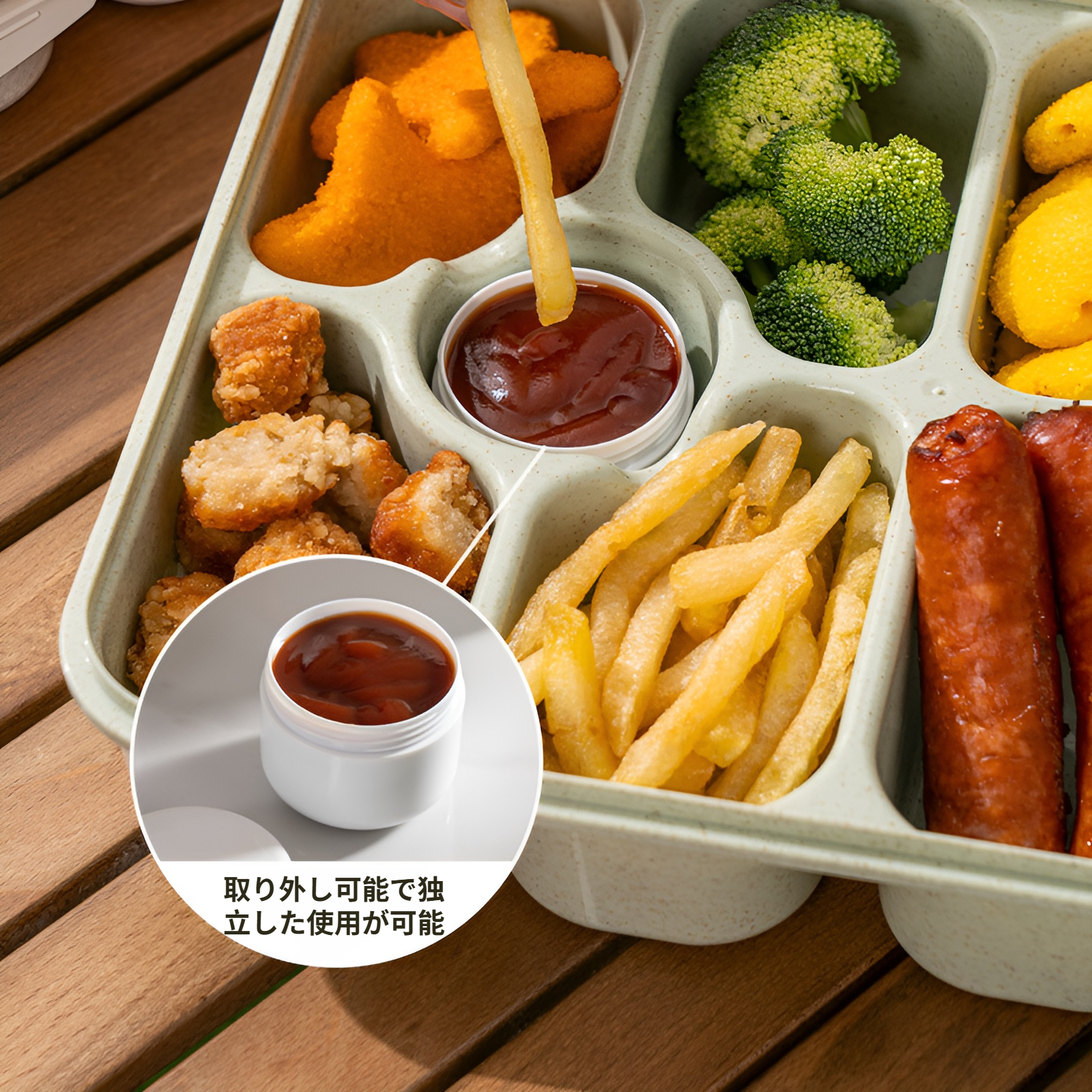 新鮮なフルーツを保存できる収納ボックス