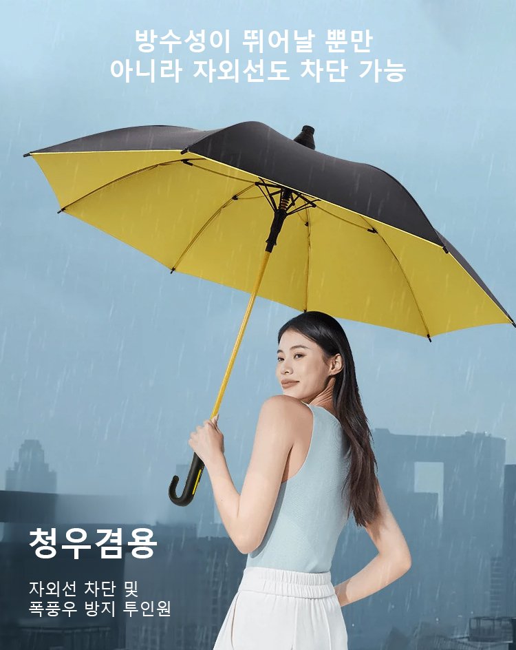 【쉽게 10급 태풍을 견디는】 1초 만에 수납 완료되는 골프 겸용 우산