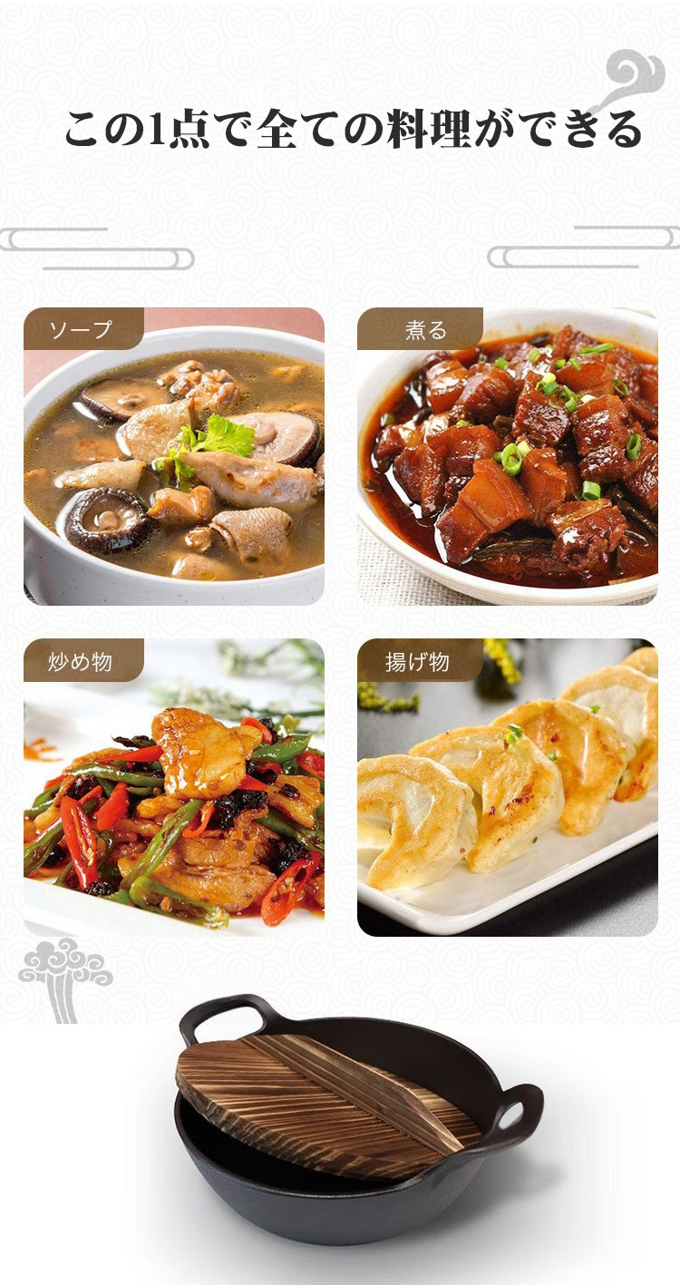 鋳鉄鍋で煮込み料理を作る様子