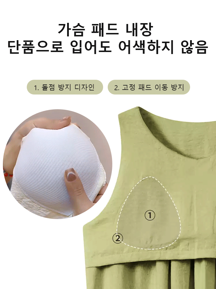 【패션 올매치】가슴 패드 내장된 디자인 원피스