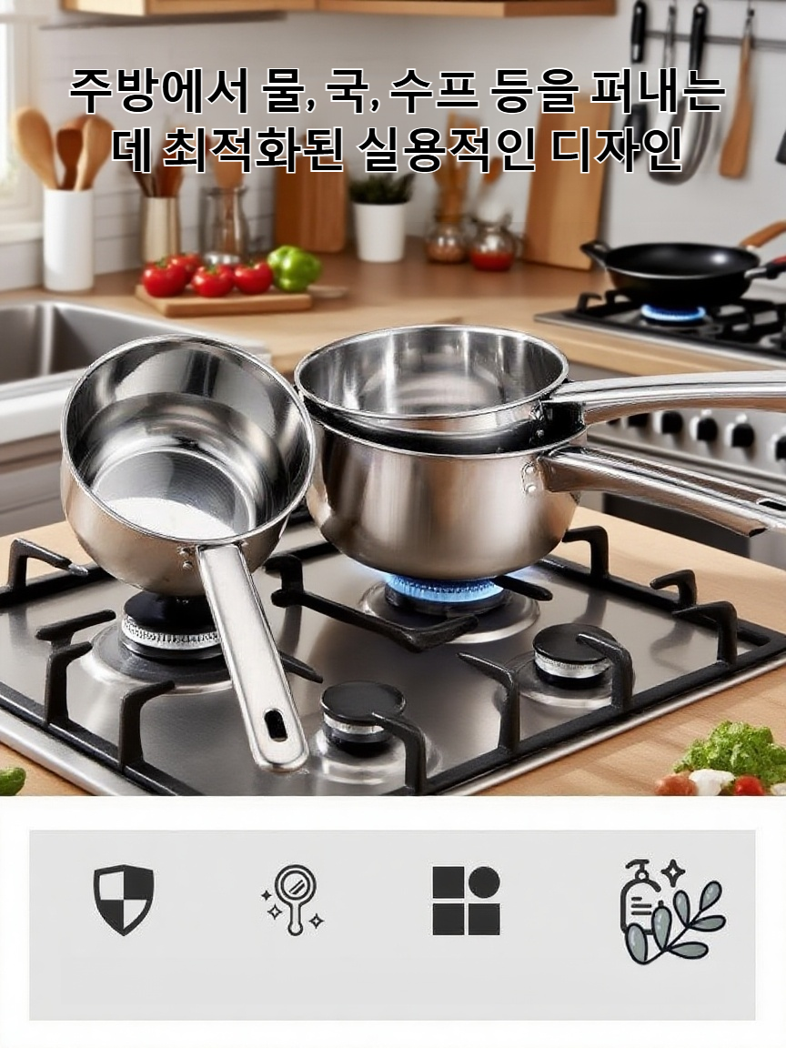 두꺼워진 스테인리스 스틸 물통 정면 사진