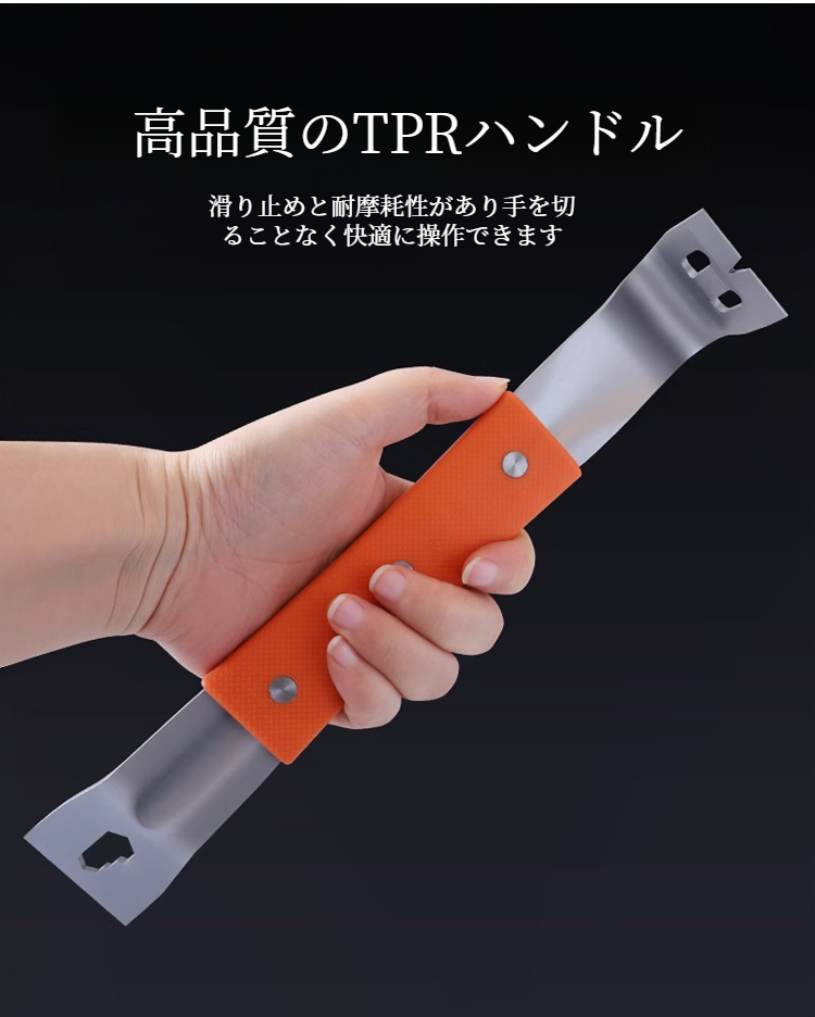 バールを使った釘抜き作業の様子