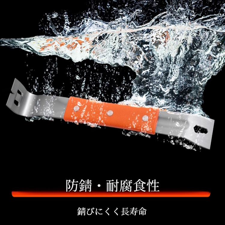 ステンレス製バール 多機能装飾スクレーパー木工ゴムハンドル ノンスリップ・ネイル・ピッカー・バール