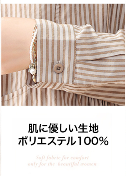 レディースゆっとりストライプブラウス