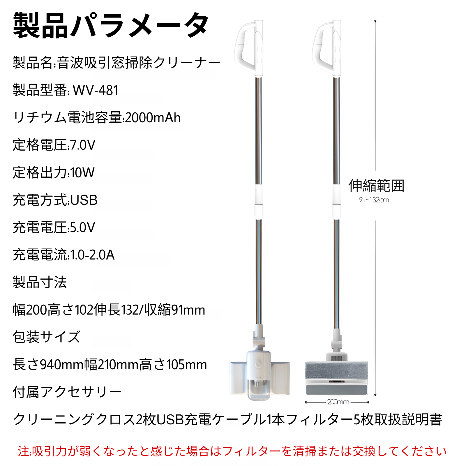 電動ガラス清掃ロボット充電式伸縮式高高度怠惰な掃除機家庭用清掃ガラス拭き機