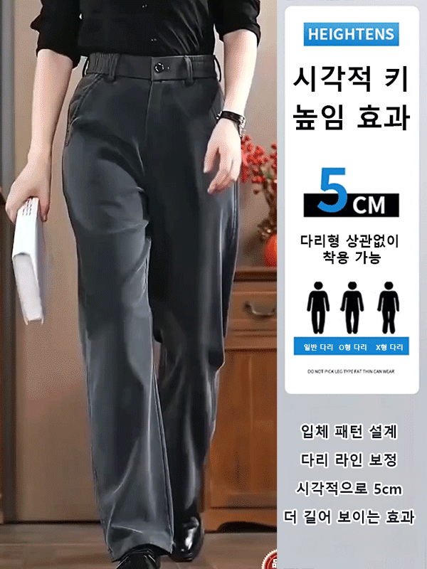 【고탄력·노압박】텐셀 고탄성 캐주얼 팬츠