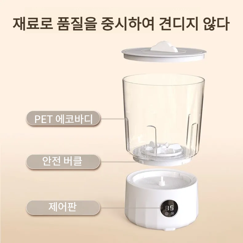 세탁컵 속옷 팬티 전용 무선 휴대용 설치 프리 대용량 소형 양말 세탁컵