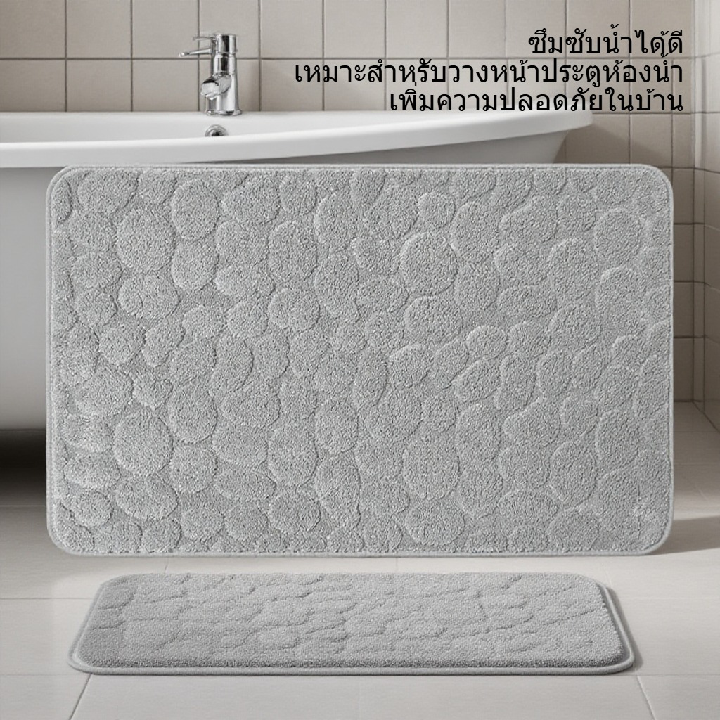 แผ่นรองเท้ากันลื่นดูดซับน้ำสำหรับประตูห้องน้ำภายในบ้าน