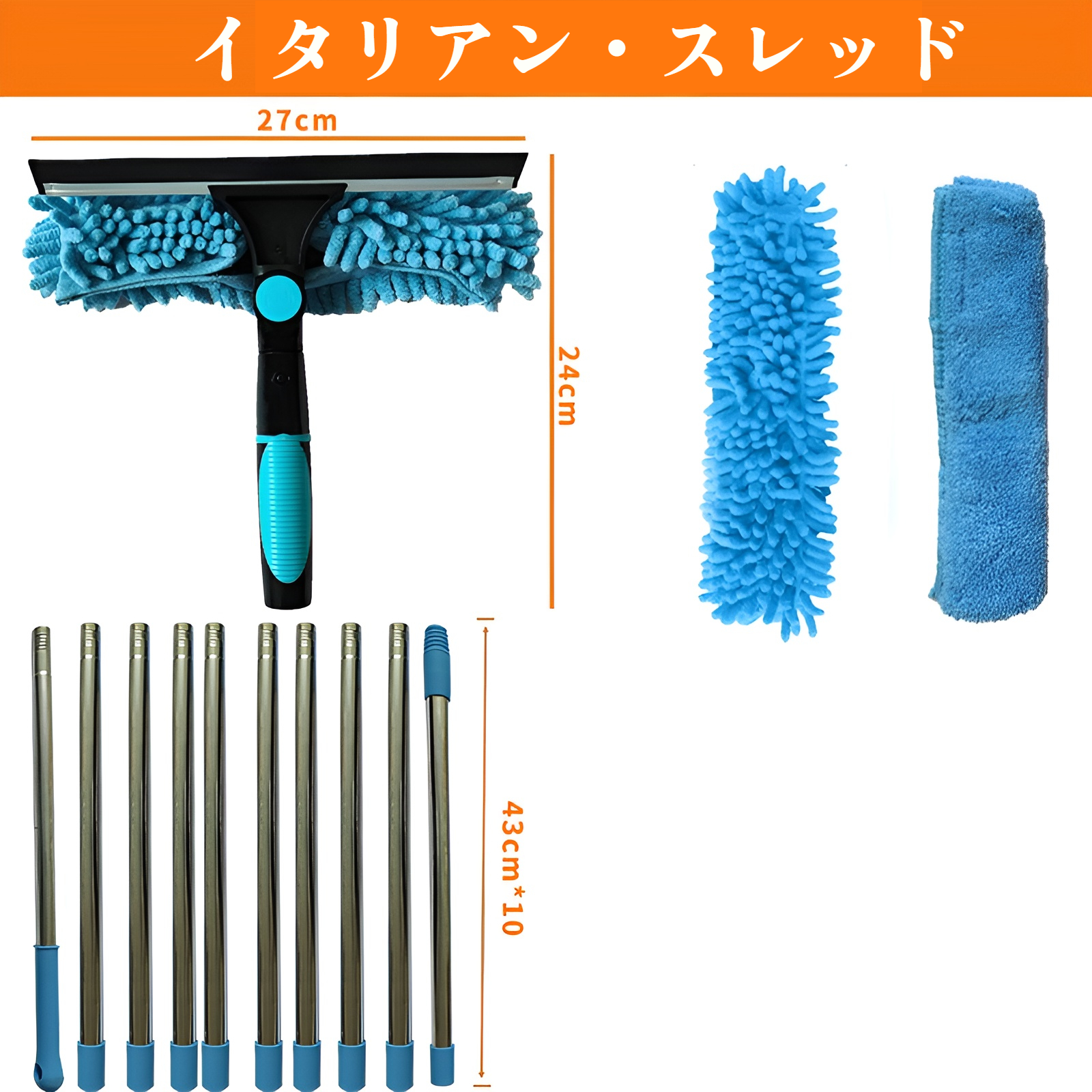 遺物掃除機能を活用する様子