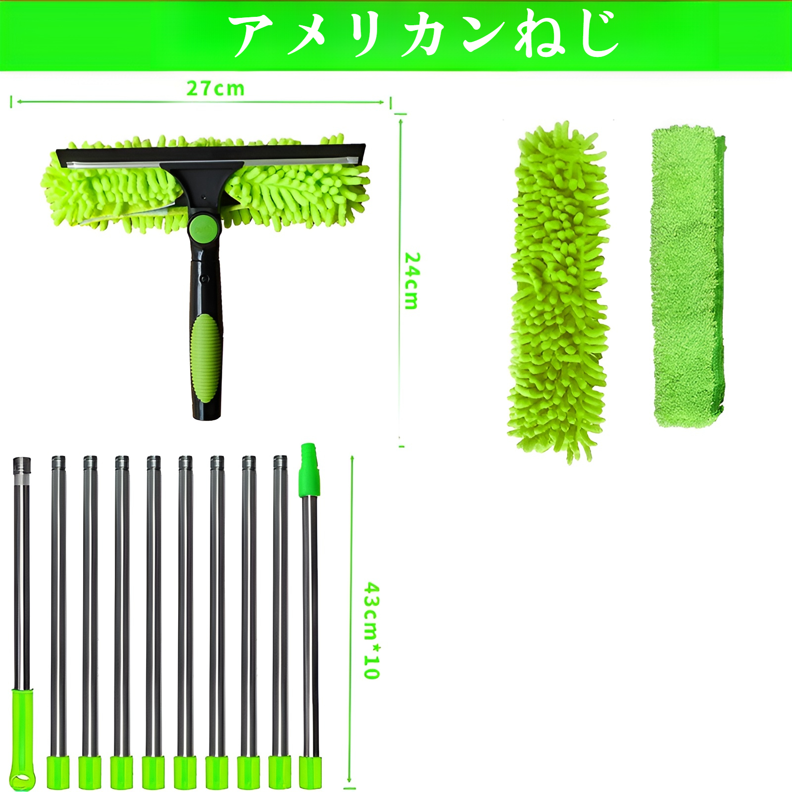 JMY 2 in 1 窓掃除スクレーパー ガラス掃除 遺物掃除 特殊両面高層ガラスワイプ