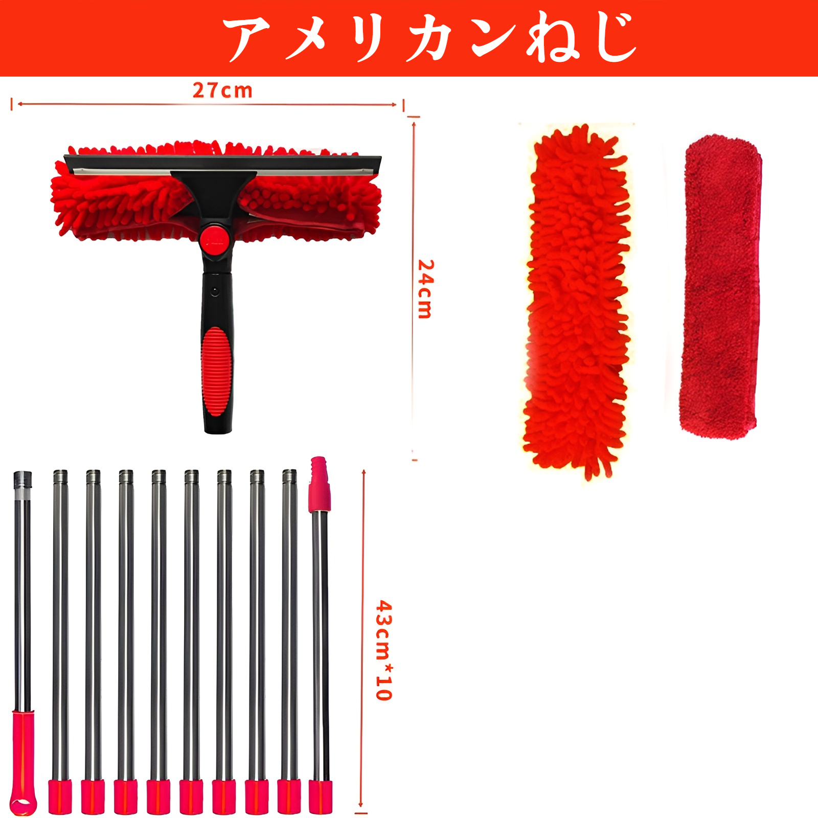 JMY 2 in 1 窓掃除スクレーパー ガラス掃除 遺物掃除 特殊両面高層ガラスワイプ