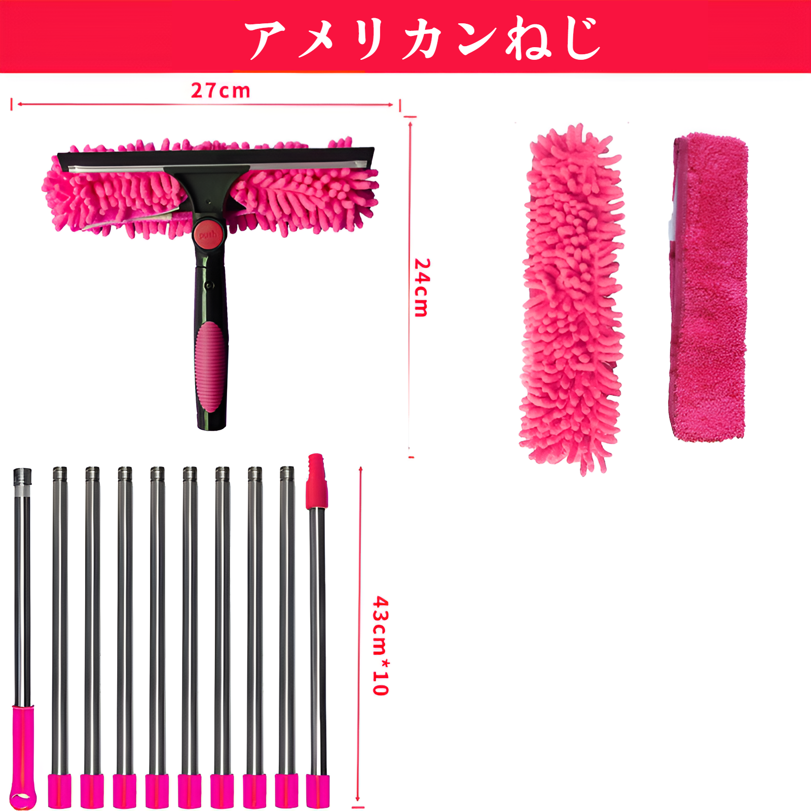 JMY 2 in 1 窓掃除スクレーパー ガラス掃除 遺物掃除 特殊両面高層ガラスワイプ