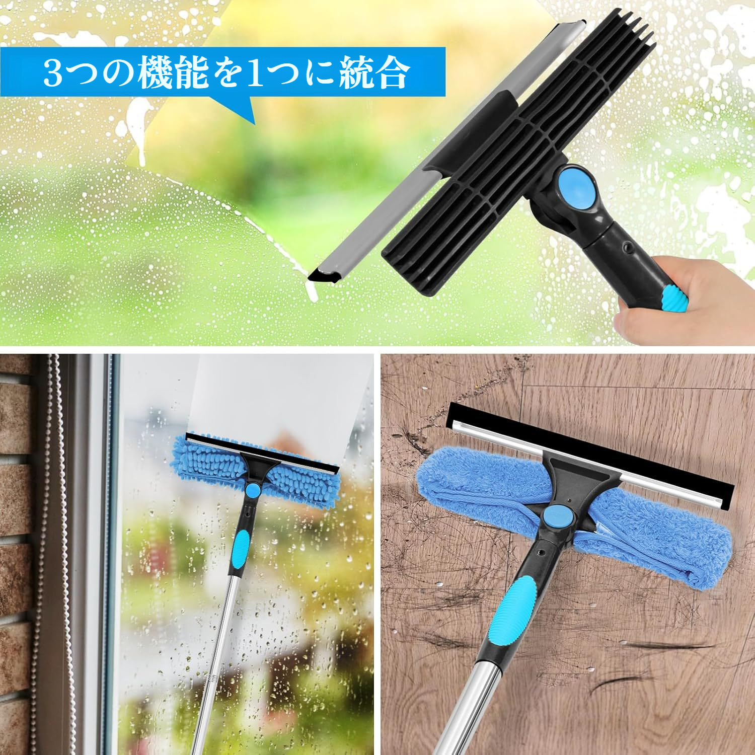 JMY 2 in 1 窓掃除スクレーパー ガラス掃除 遺物掃除 特殊両面高層ガラスワイプ